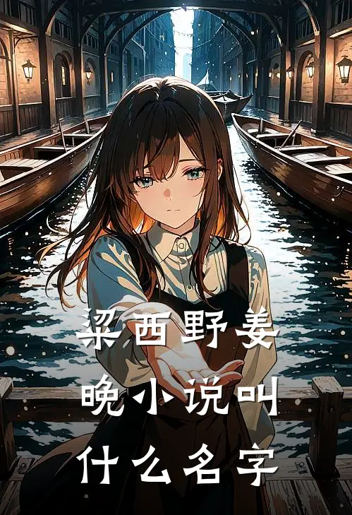 你的身上有他的光芒正版